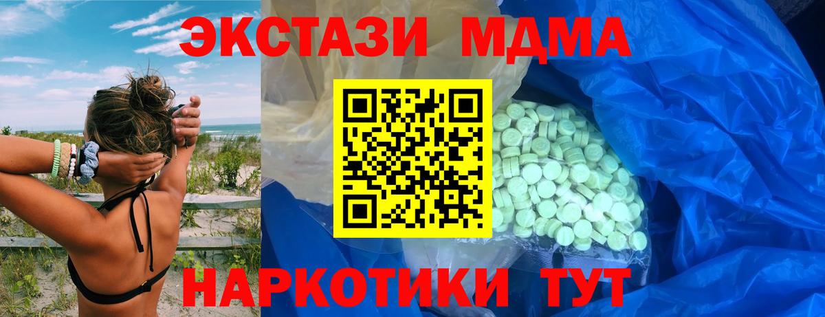 Ecstasy Cube Усолье-Сибирское