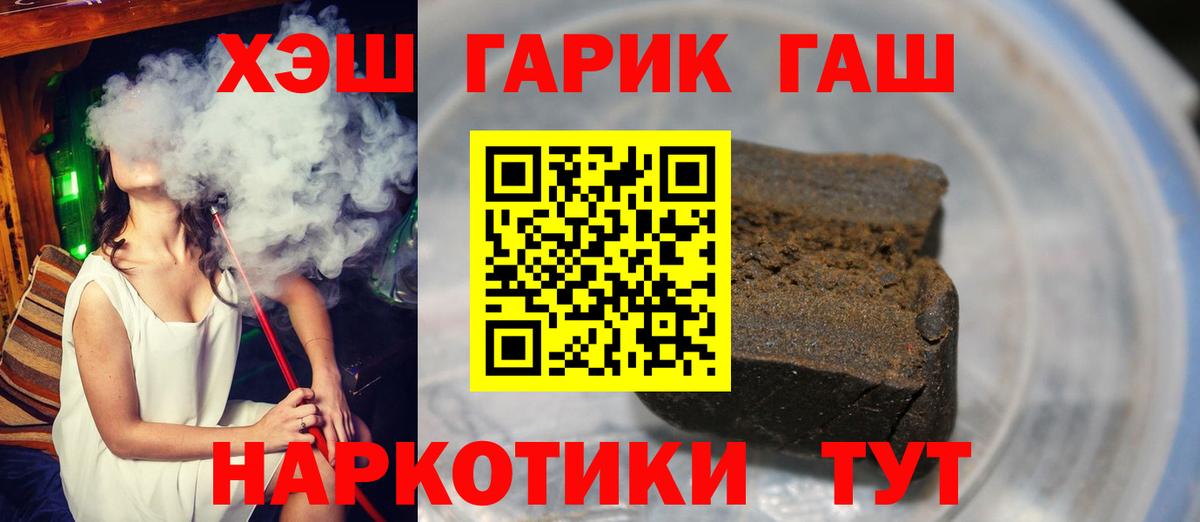 ГАШ AMNESIA HAZE Усолье-Сибирское