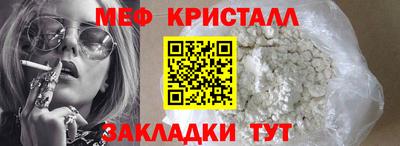 соль курить ск Тара