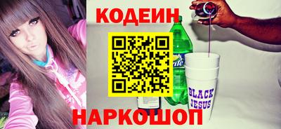 соль курить ск Тара