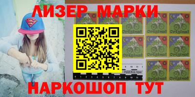 соль курить ск Тара