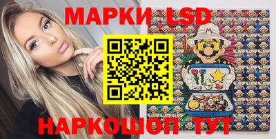 соль курить ск Тара