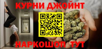 соль курить ск Тара