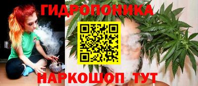 каннабис Татарск
