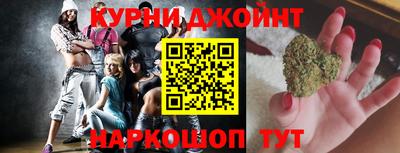соль курить ск Тара