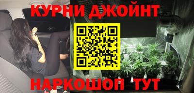 соль курить ск Тара