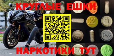 соль курить ск Тара