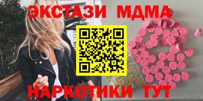 соль курить ск Тара