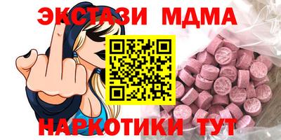 каннабис Татарск