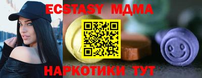каннабис Татарск