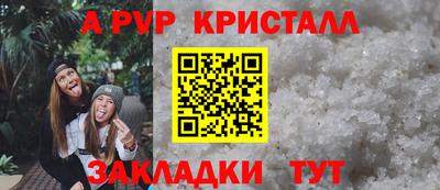 соль курить ск Тара