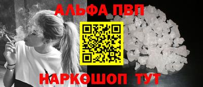 соль курить ск Тара