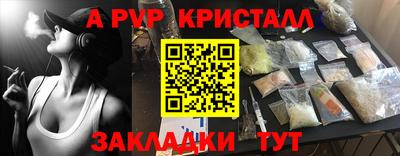 соль курить ск Тара