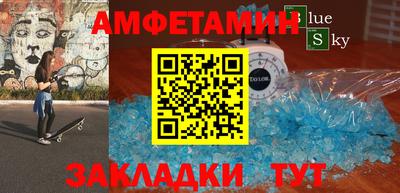 соль курить ск Тара