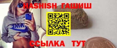 каннабис Татарск