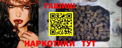 каннабис Татарск