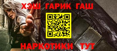 соль курить ск Тара