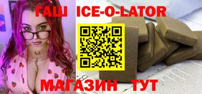 соль курить ск Тара