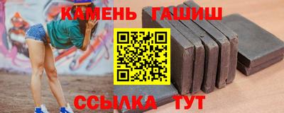 каннабис Татарск