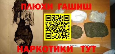 соль курить ск Тара