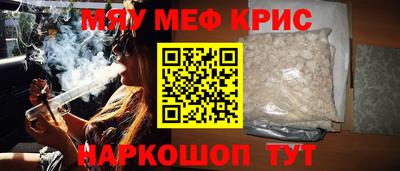 каннабис Татарск