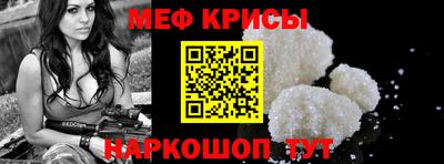 соль курить ск Тара