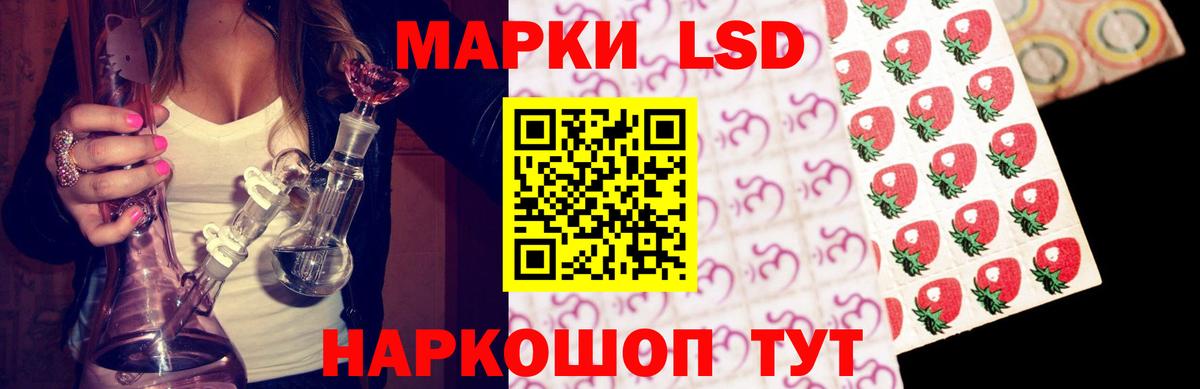 Усолье-Сибирское  LSD-25 экстази кислота  ЛСД экстази ecstasy  Вход с VPN 