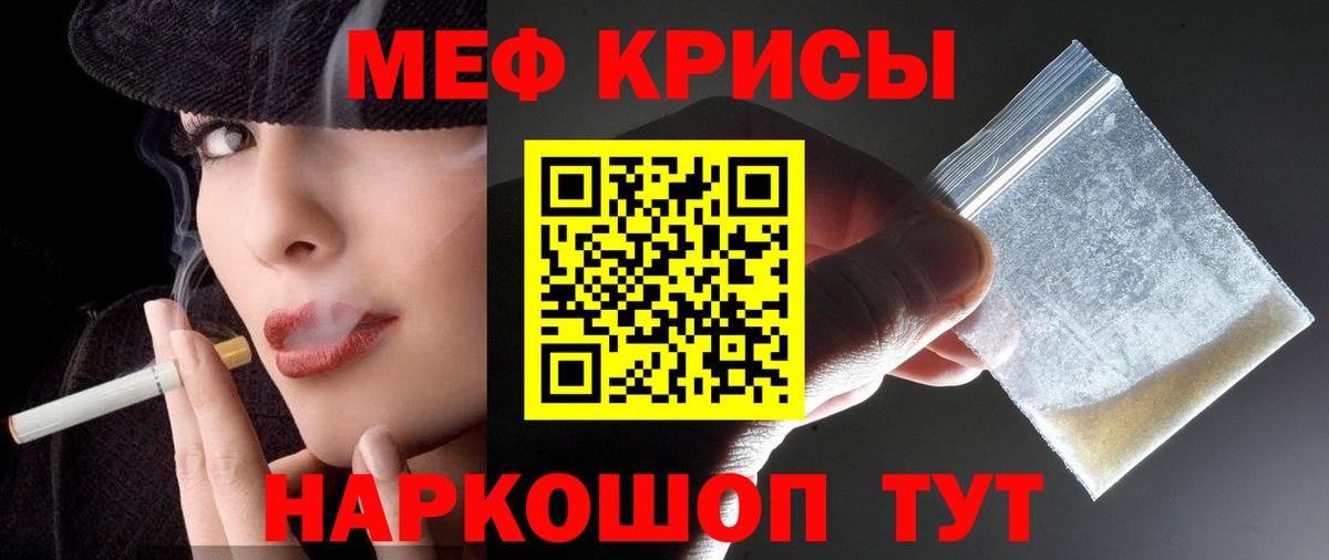 Меф  Усолье-Сибирское