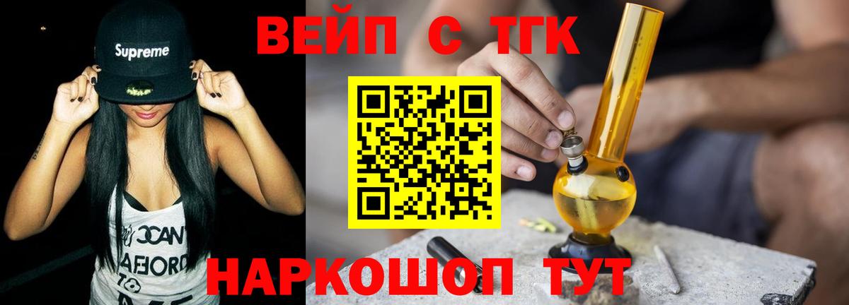 Дистиллят ТГК жижа Усолье-Сибирское